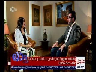 غرفة الأخبار | لقاء خاص مع د. أمل الصبان ـ الأمين العام للمجلس الأعلى للثقافة