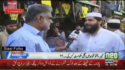 See Why KPK People Changed Their Mind and Will Vote PTI only