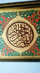 Ahşap Yakma İle Sülüs İstif Besmele Tablosu​