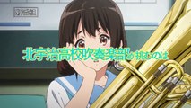 TVアニメ『響け！ユーフォニアム2』 TVCM
