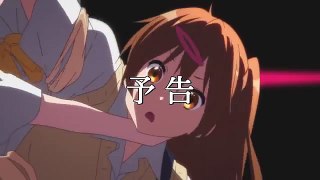 TVアニメ『中二病でも恋がしたい！戀』第12話 予告