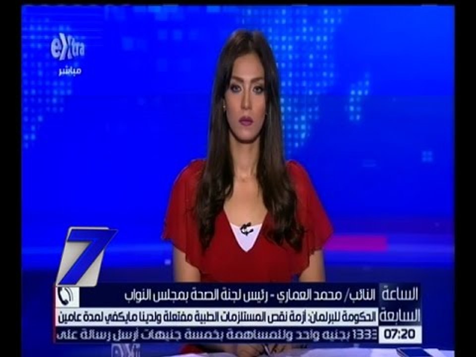 الساعة السابعة | الحكومة للبرلمان : أزمة نقص المستلزمات الطبية مفتعلة و لدينا ما يكفي لعامين