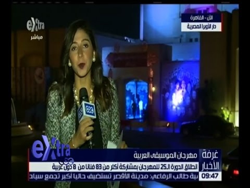 غرفة الأخبار | انطلاق الدورة الـ 25 لمهرجان الم...
