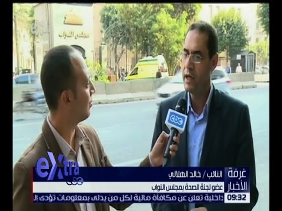 غرفة الأخبار | الهلالي : إقرار بعض القوانين خلال دور الاتعقاد الثاني لمجلس النواب