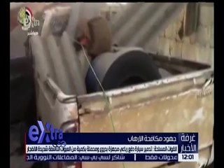 غرفة الأخبار | القوات المسلحة تعلن إحباط مخطط لاستهداف قوات بشمال سيناء بسيارة مفخخة