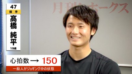 月間！ホークス 2017.04.02