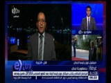 غرفة الأخبار | البرلمان اللبناني ينتخب ميشال عون رئيساً للبلاد .. التفاصيل