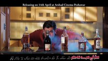 Honey Shahzadi, Babrik Sha | Pashto HD 4K film | STARGI SRI NA MANAM | Song Teaser | Yar Nasha Ki Dy