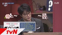 ′소녀탐정′ 이장원, 범인 찾기 문제 정답!