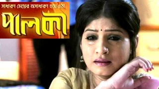 Bangla Drama Serial Palki Part 419