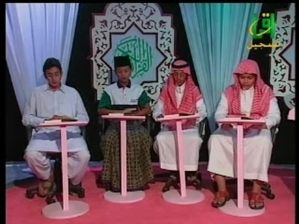 apprendre le coran sourate Al-Inshiqaq