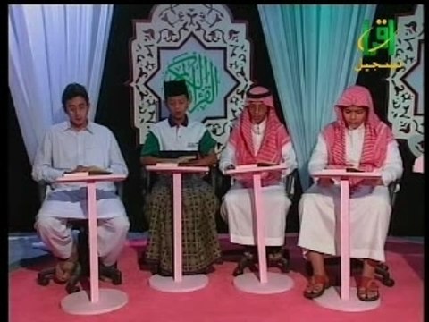 apprendre le coran sourate Al-Inshiqaq