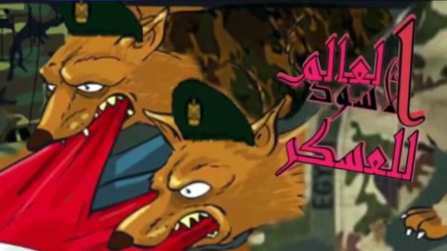 طلبات الجيش الإسرائيلي من أنور السادات خلال حرب أكتوبر ١٩٧٣ونفذها فعلا