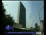 غرفة الأخبار | مجلس الأمن يدين قصف السفارة الروسية في دمشق