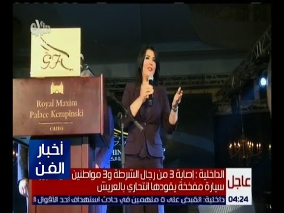 أخبار الفن | تكريم الإعلامية منى الشاذلي خلال انطلاق المرحلة الثانية لعلاج فيروس سي