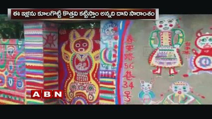 Colorful Taiwan – Taichung’s Rainbow Village