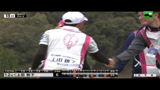 ヤマハレディースオープン葛城2017　最終日　yamaha ladies open katsuragi FinalRound LPGA GOLF tournament　JP