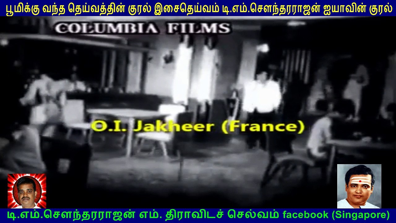Neeyum Naanum (1968)  T M Soundararajan Legend