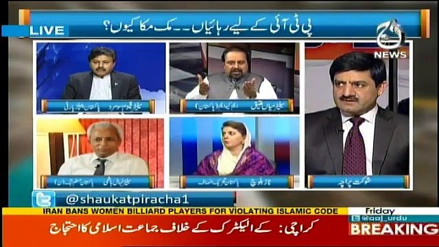 Senator Mian Ateeq on Ajj News with Shaukat Paracha 31 March 2017