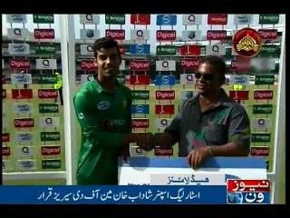 NewsONE Headlines 9AM | 3-April-2017