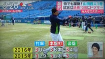 山田哲人　好発進　　　170402　東京ヤクルト　vs　横浜DeNA　　　