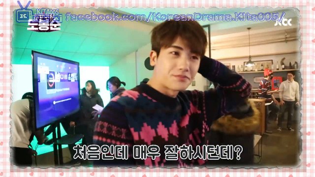 Park Bo-Young & hyung Sik | making film #02 | Strong Woman, Do Bong Sun