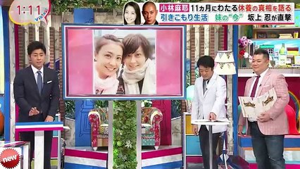 バイキング　2017年4月3日　170403 #2