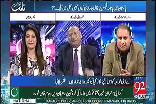 Rauf Klasra's befitting analysis of Panama case upcoming decision. Watch video