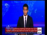 غرفة الأخبار | الداخلية : ضبط مبالغ مالية بحوزة قيادي إخواني كانت معدة للتوزيع على العناصر الإرهابية