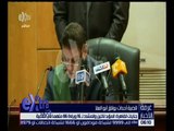 غرفة الأخبار | جنايات القاهرة : المؤبد لإثنين والمشدد لـ 16 وبراءة 86 متهما في قضية بولاق أبو العلا