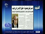 غرفة الأخبار | جريدة الشروق : مصر تفوز بعضوية “ حقوق الإنسان “ في جنيف