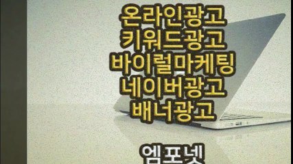 #0269257073 #카카오톡m44ad #바이럴광고 #블로그광고 (15)