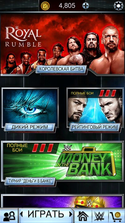WWESuperCard_20170403080826