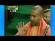 Watch viral video : UP CM Yogi Adityanath Cried in Loksabha, You Know Why ? - Oneindia Telugu