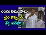 YS Jagan's Proofs On Question Paper Leakage : YSRCP Vs TDP In AP Assembly - Oneindia Telugu