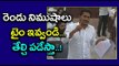 YS Jagan's Proofs On Question Paper Leakage : YSRCP Vs TDP In AP Assembly - Oneindia Telugu