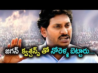 YS Jagan Questions in Assembly Over Lease of Temple Land to Siddhartha Academy- Oneindia Telugu