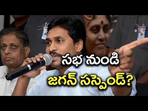 Yanamala Demands YS Jagan Suspension From AP Assembly - Oneindia Telugu