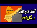 TDP Vs TRS : MLC Election Results Effect in Both Telugu States - Oneindia Telugu