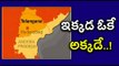 TDP Vs TRS : MLC Election Results Effect in Both Telugu States - Oneindia Telugu