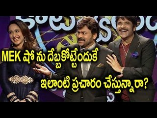 Legal Cheating Rumour Hulchul on Chiranjeevi's MEK 4 TV Show - Oneindia Telugu