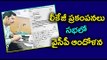 10th Class Question Paper Leakage : YSRCP Protest Against TDP In AP Assembly - Oneindia Telugu