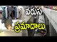 Tragedies Not only in Private Travels, Government Buses also- Oneindia Telugu