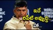 Chandrababu Counter to YS Jagan In Assembly Over MLC Elections - Oneindia Telugu