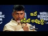 Chandrababu Counter to YS Jagan In Assembly Over MLC Elections - Oneindia Telugu