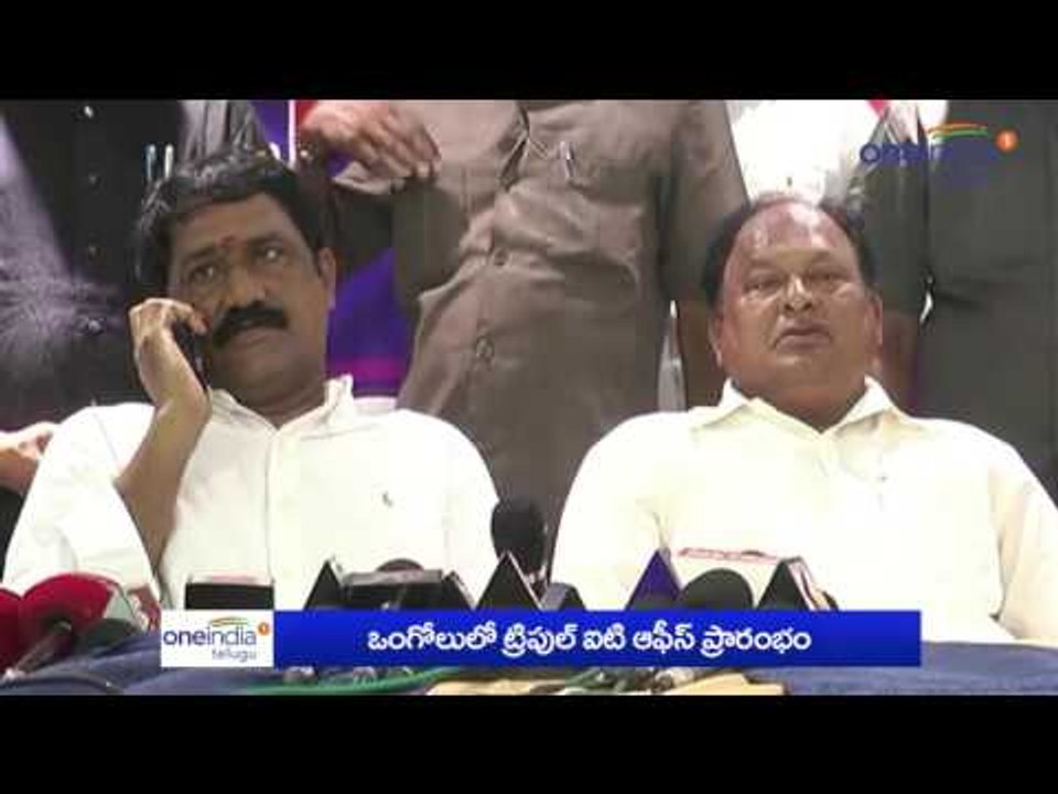 IIIT Camp Office Inauguration In Ongole | Ganta Srinivasa rao | Oneindia Telugu