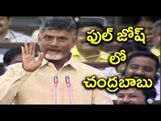 Video herunterladen: Chandrababu Was In Full Josh Over MLC Elections Results - Oneindia Telugu