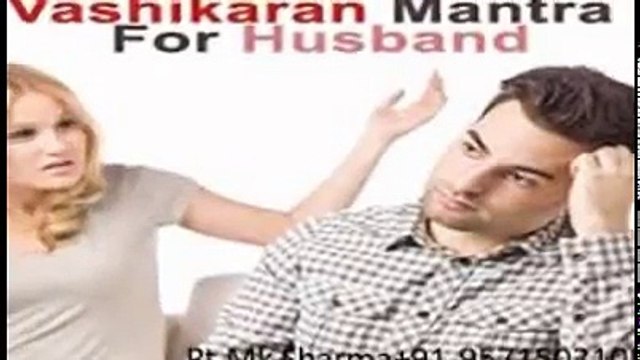 love marriage problems solution with 100% guarantee +91-9814235536 in dubai,england,australia,singapore,malaysia,punjab.