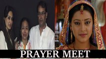 Pratyusha Banerjee's PRAYER MEET | Kamya Punjabi And Pratyusha's Parents