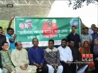 স্বাধীনতা দিবস উপলক্ষে দুবাইতে আলোচনা সভা